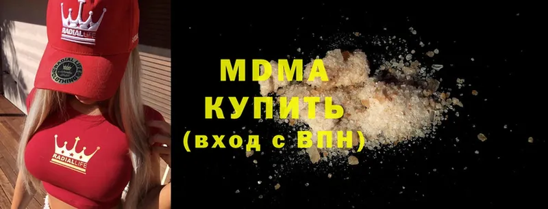 площадка Telegram  Геленджик  MDMA молли 